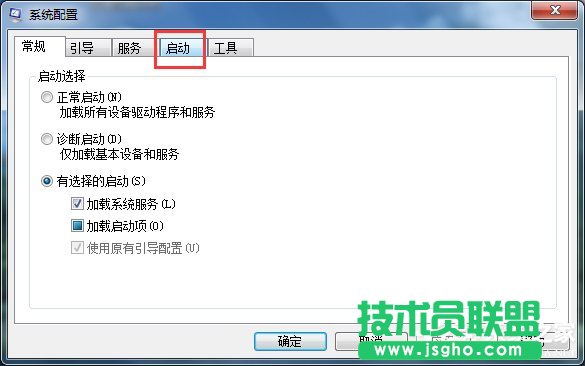 Win7如何刪除系統(tǒng)啟動項？刪除系統(tǒng)啟動項的方法