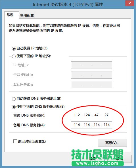 OneDNS怎么設(shè)置？