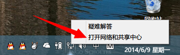 OneDNS怎么設(shè)置？