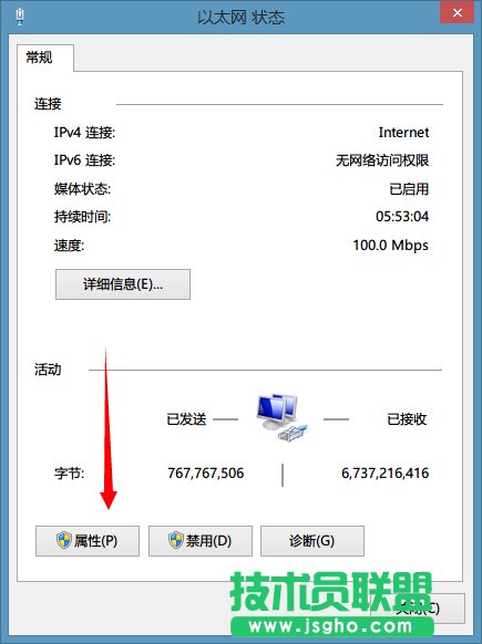 OneDNS怎么設(shè)置？