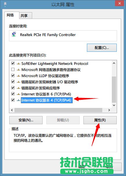 OneDNS怎么設(shè)置？