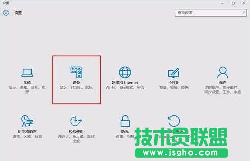 win10系統(tǒng)連接手機(jī)自動(dòng)彈出照片程序的解決步驟3