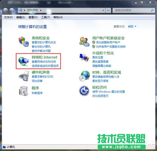 Win7為什么路由器連不上？