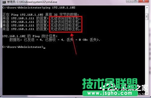Win7為什么路由器連不上？