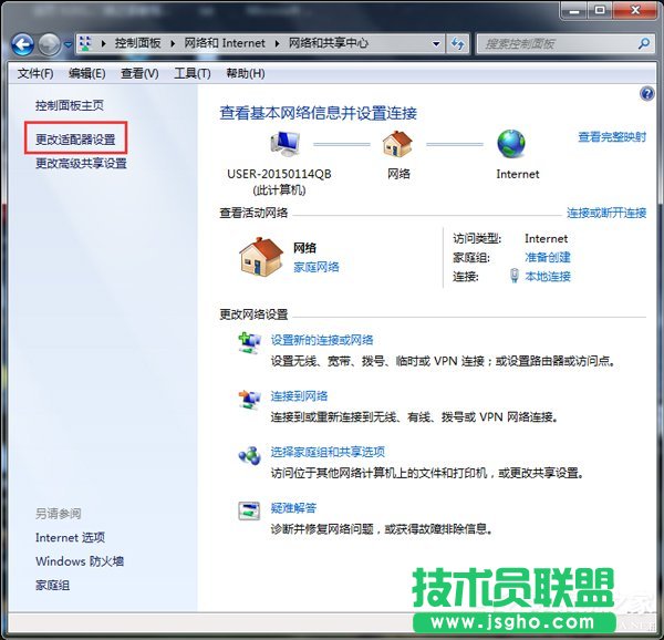 Win7為什么路由器連不上？