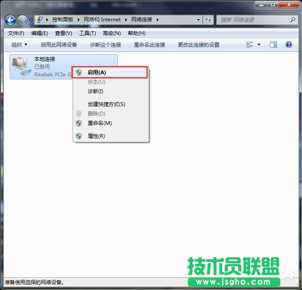 Win7為什么路由器連不上？