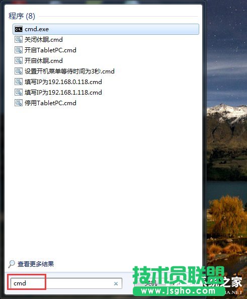 Win7為什么路由器連不上？