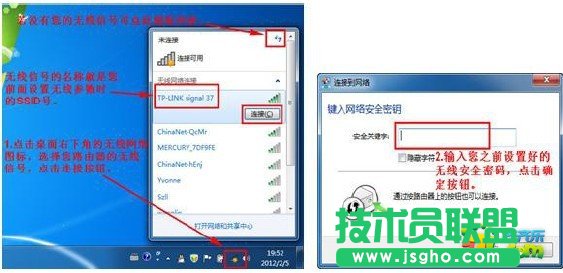 TP-LINK無線路由器怎么設(shè)置？