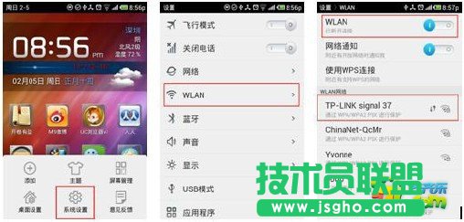 TP-LINK無線路由器怎么設(shè)置？