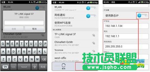 TP-LINK無線路由器怎么設(shè)置？