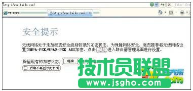 TP-LINK無線路由器怎么設(shè)置？