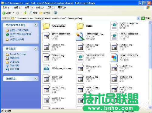 WinXP系統(tǒng)tmp文件用什么打開？打開tmp文件的方法和步驟