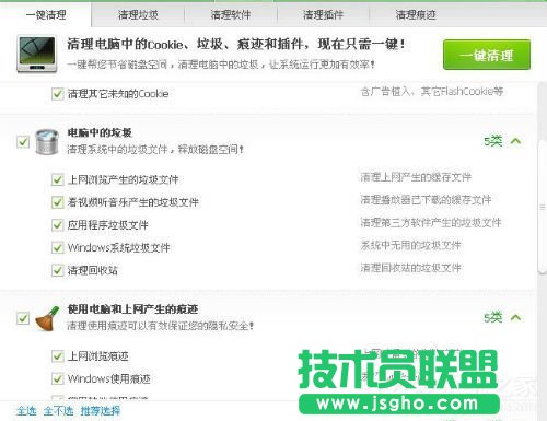 WinXP系統(tǒng)tmp文件用什么打開？打開tmp文件的方法和步驟