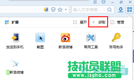 小米路由器如何下載？ 三聯(lián)