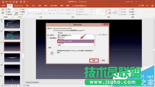 PPT表格中的數(shù)據(jù)怎么分開演示?