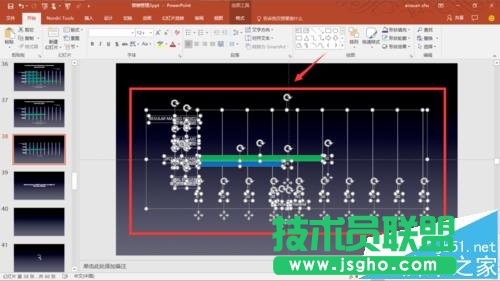 PPT表格中的數(shù)據(jù)怎么分開演示?