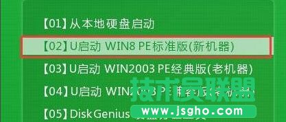 Win8系統(tǒng)如何低格硬盤？Win8系統(tǒng)低格硬盤的方法