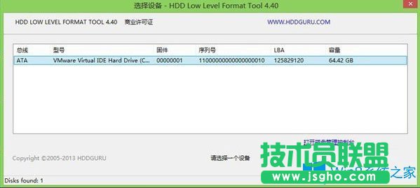 Win8系統(tǒng)如何低格硬盤？Win8系統(tǒng)低格硬盤的方法