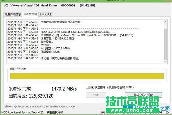 Win8系統(tǒng)如何低格硬盤？Win8系統(tǒng)低格硬盤的方法
