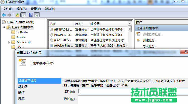 如何自動(dòng)關(guān)機(jī)？幾個(gè)自動(dòng)關(guān)機(jī)的最常用方法