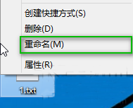 win10擴(kuò)展名怎么改？修改擴(kuò)展名的方法教程