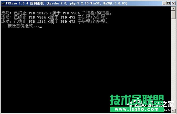 WinXP怎么卸載PHPnow？完全卸載PHPnow方法