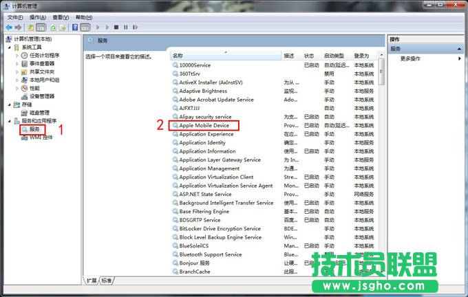 手機(jī)無法鏈接愛思助手怎么解決 三聯(lián)