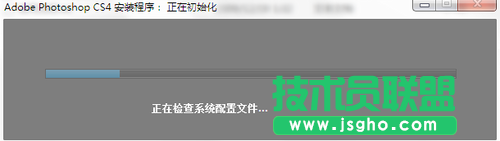 點擊Setup.exe開始安裝