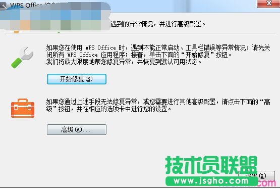 wps菜單欄隱藏了怎么還原？還原wps菜單欄的方法