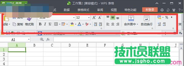 wps菜單欄隱藏了怎么還原？還原wps菜單欄的方法