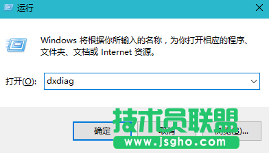 win10系統(tǒng)怎么查看電腦顯卡配置？ 三聯(lián)
