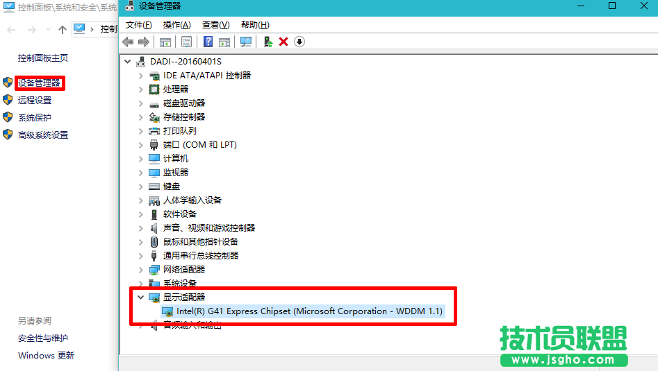 win10系統(tǒng)怎么查看電腦顯卡配置？