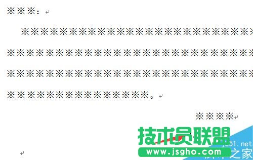 word怎么插入日期和時間?   三聯(lián)