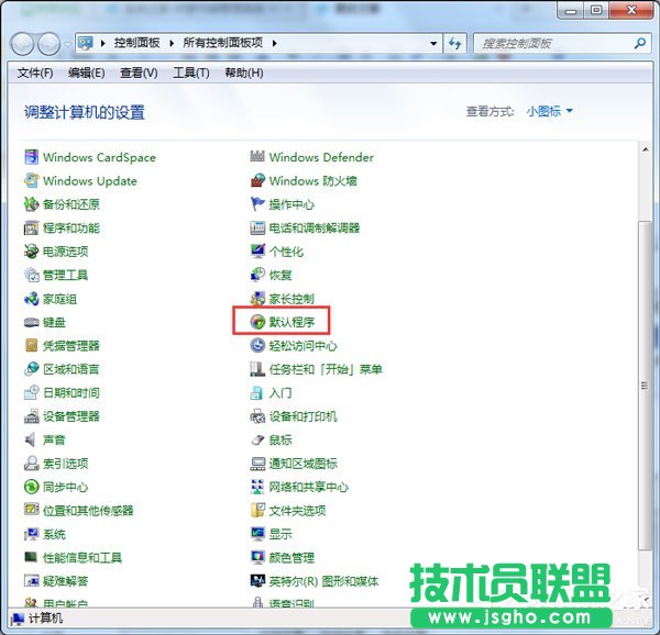 Win7如何設(shè)置默認(rèn)瀏覽器？設(shè)置默認(rèn)瀏覽器的方法