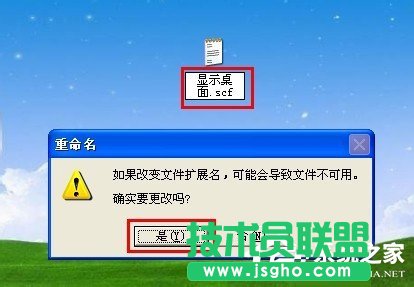 WinXP如何使用快捷鍵顯示桌面？