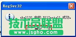 WinXP如何使用快捷鍵顯示桌面？