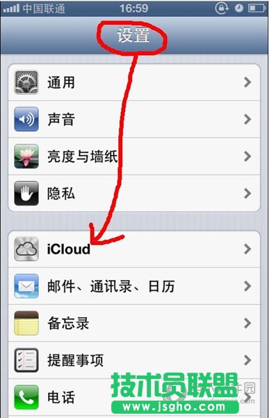  愛思助手手機通訊錄導入失敗怎么辦 三聯(lián)
