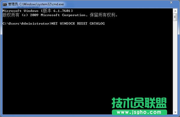 Win7提示“未能連接一個Windows服務(wù)”怎么解決
