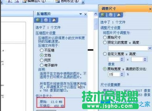 Win8打印照片出錯(cuò)提示“存儲(chǔ)空間不足,無(wú)法處理此命令”怎么解決？