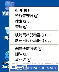 WinXP虛擬內(nèi)存如何設(shè)置？設(shè)置虛擬內(nèi)存的方法和步驟