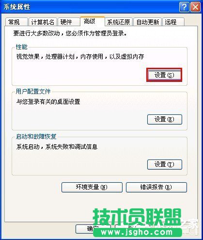 WinXP虛擬內(nèi)存如何設(shè)置？設(shè)置虛擬內(nèi)存的方法和步驟