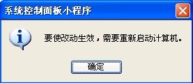 WinXP虛擬內(nèi)存如何設(shè)置？設(shè)置虛擬內(nèi)存的方法和步驟