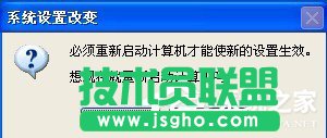 WinXP虛擬內(nèi)存如何設(shè)置？設(shè)置虛擬內(nèi)存的方法和步驟