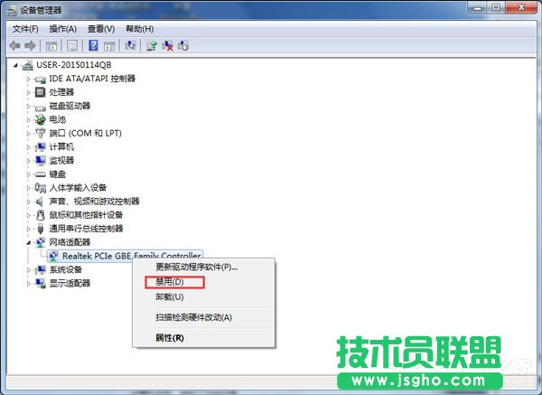 Win7電腦出現(xiàn)未識(shí)別的網(wǎng)絡(luò)怎么辦？