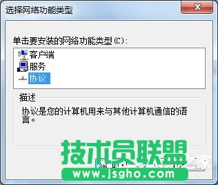 Win7電腦出現(xiàn)未識(shí)別的網(wǎng)絡(luò)怎么辦？