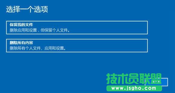 Win10重置此電腦怎么用 Win10重置此電腦的結(jié)果是什么？