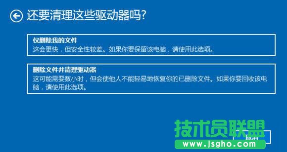 Win10重置此電腦怎么用 Win10重置此電腦的結(jié)果是什么？