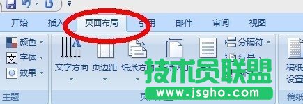 word如何設(shè)置橫向而不改動(dòng)前邊頁(yè)面的朝向?