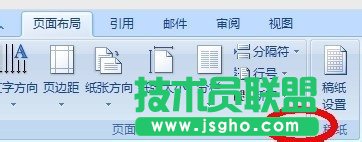 word如何設(shè)置橫向而不改動(dòng)前邊頁(yè)面的朝向?