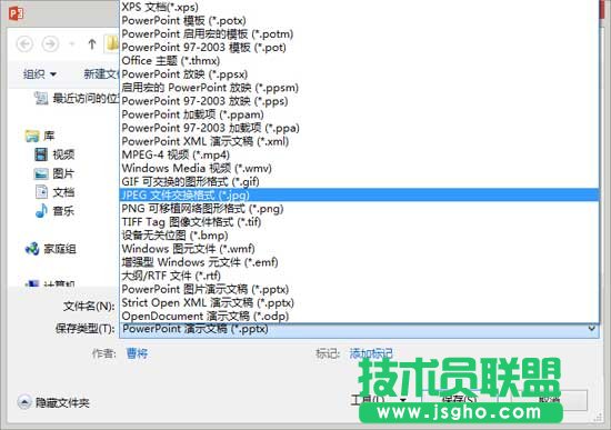 如何把PPT做成一張長圖？   三聯(lián)